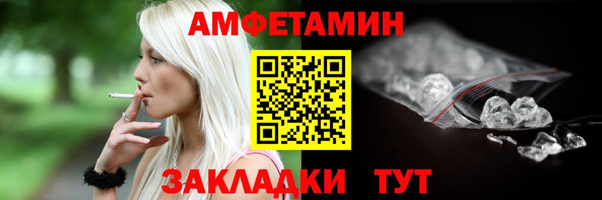 Amphetamine 98%  Вход с VPN  Амфетамин  Киселёвск 