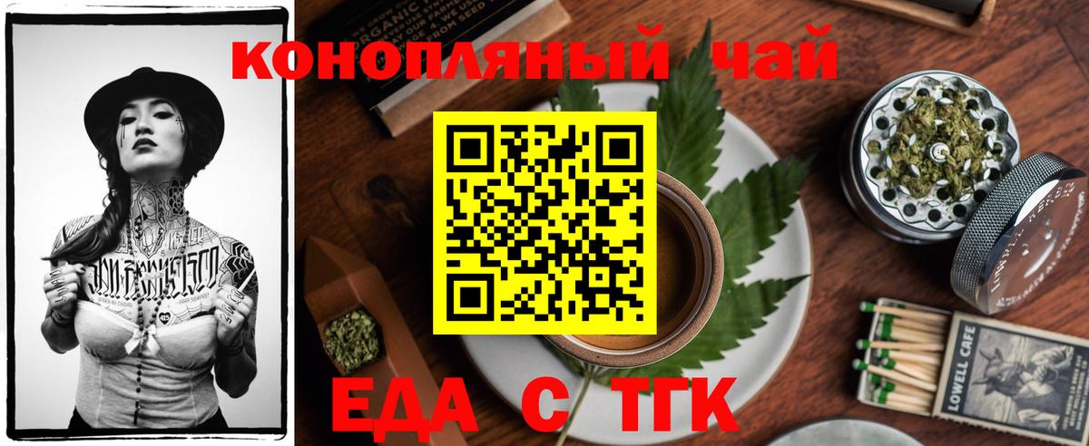 Canna-Cookies марихуана Киселёвск