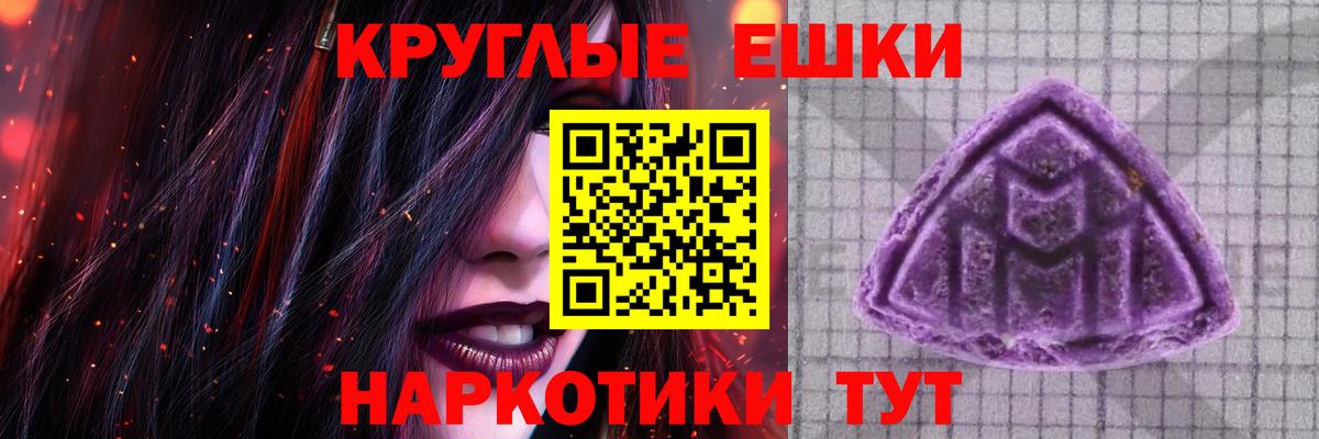 Ecstasy Cube Киселёвск