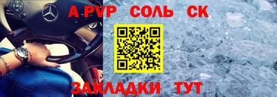 COCAINE Будённовск