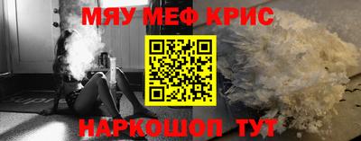 каннабис Бугуруслан