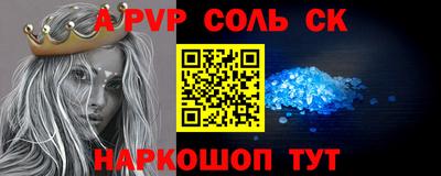 COCAINE Будённовск