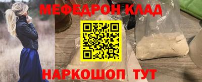 марихуана Бузулук