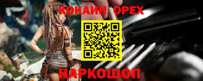 марихуана Бузулук