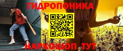 марихуана Бузулук