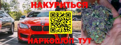 каннабис Бугуруслан