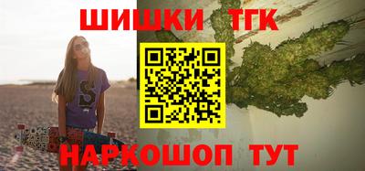 марихуана Бузулук