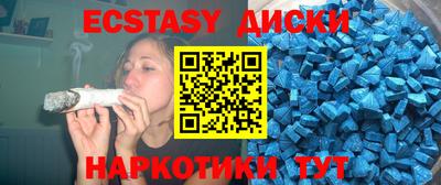 COCAINE Будённовск