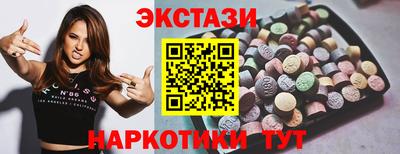 марихуана Бузулук