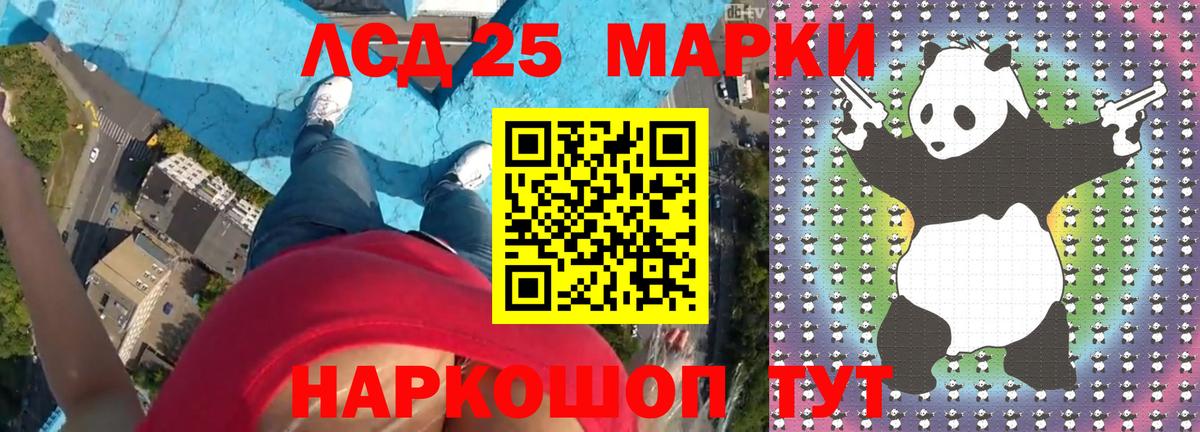 ЛСД экстази кислота  MEGA сайт  Лсд 25 экстази кислота  Киселёвск  Вход с VPN 