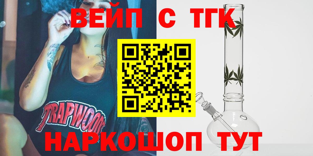 ТГК концентрат Киселёвск