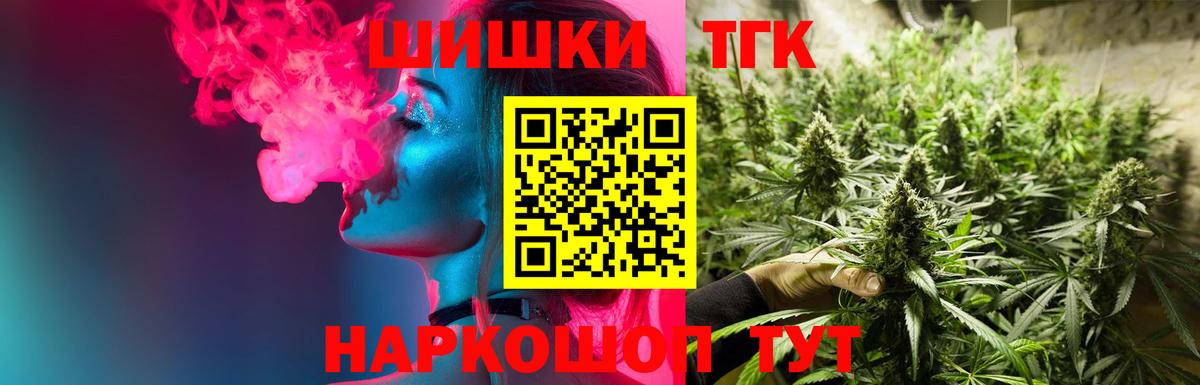 Каннабис гибрид Киселёвск